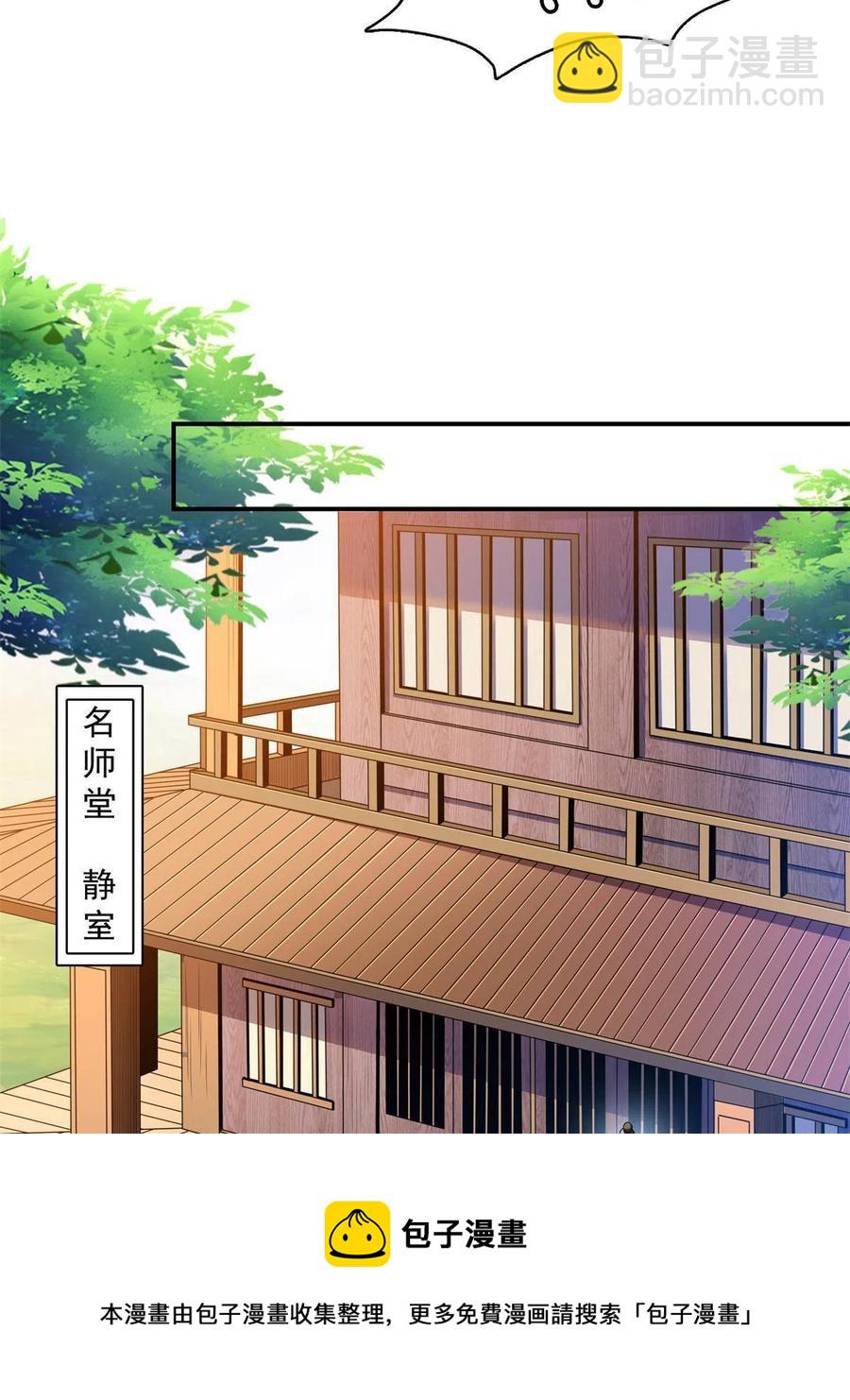 第165话     无 错？！-第170话