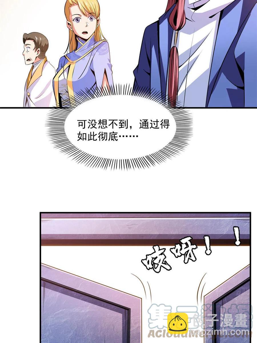 第165话     无 错？！-第170话