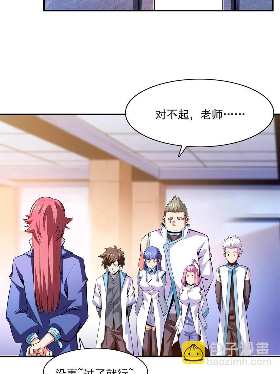 第165话     无 错？！-第170话