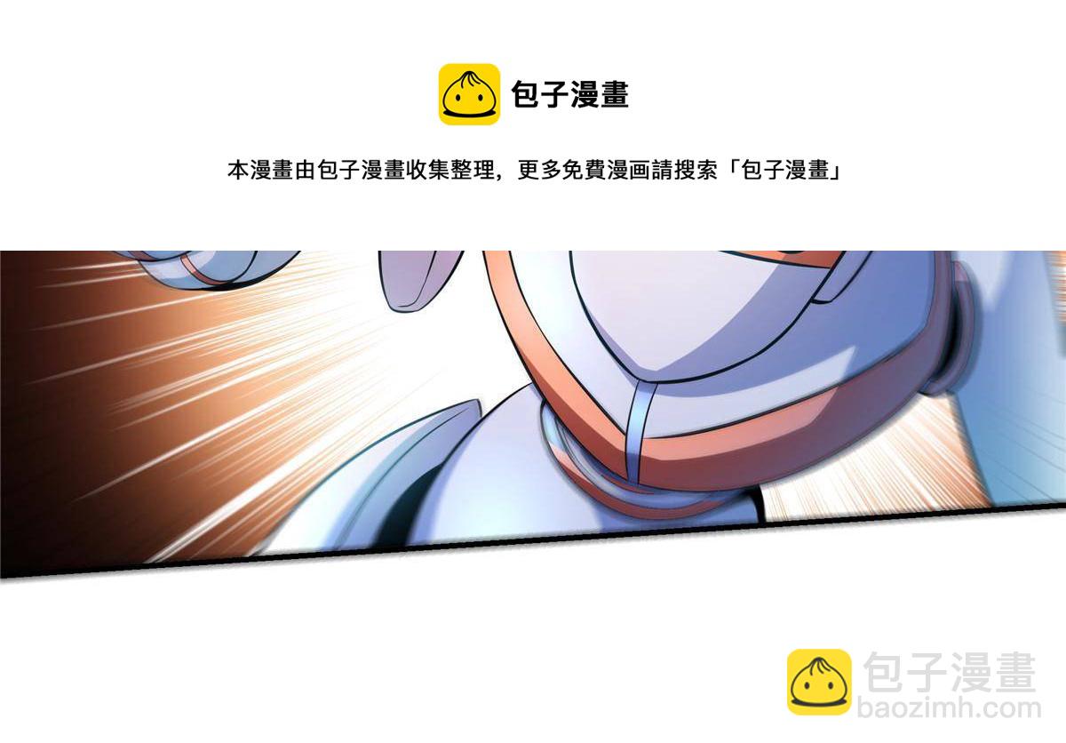 第167话 几 招？-第172话