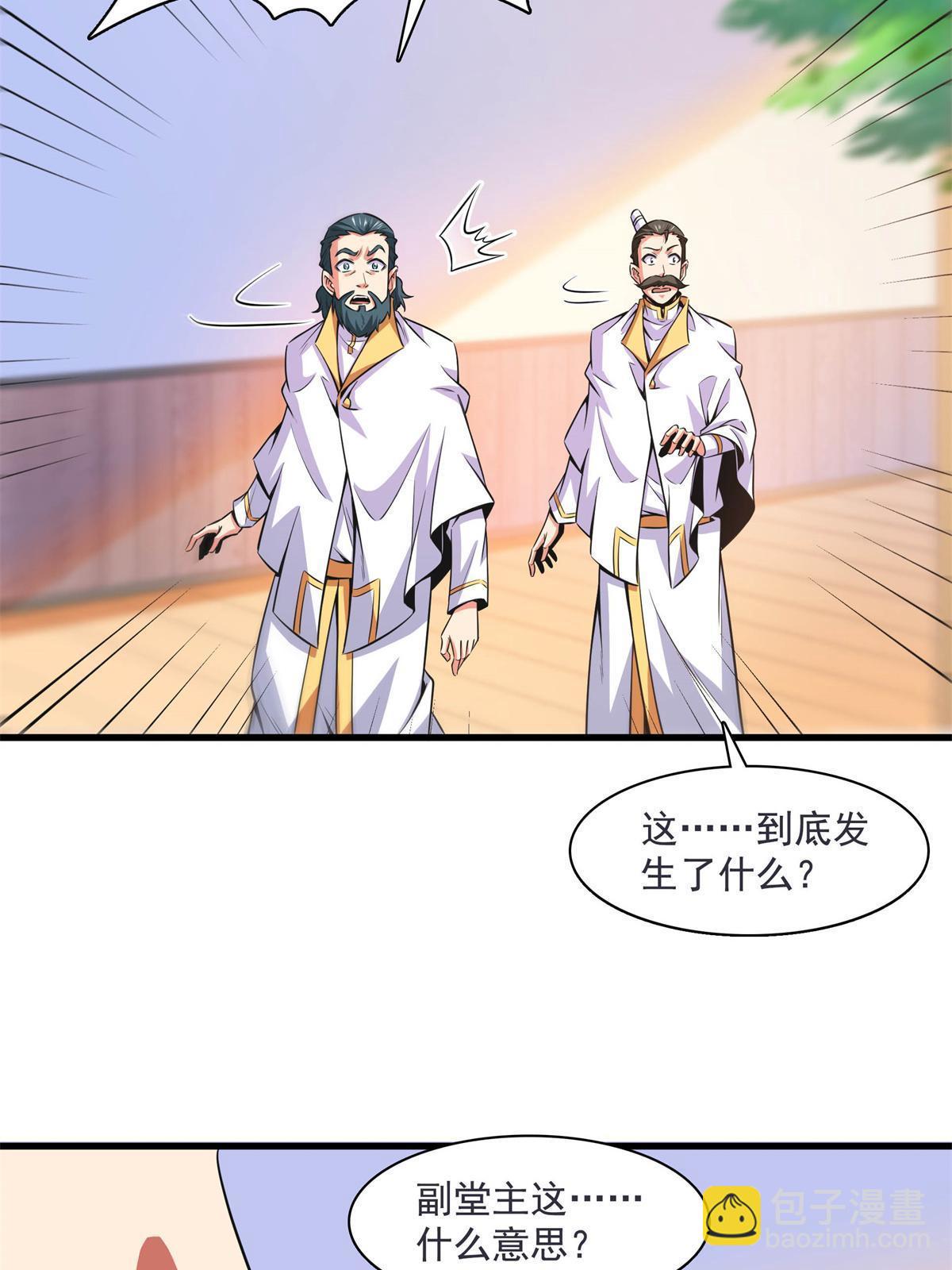 第169话 百钟齐鸣-第174话