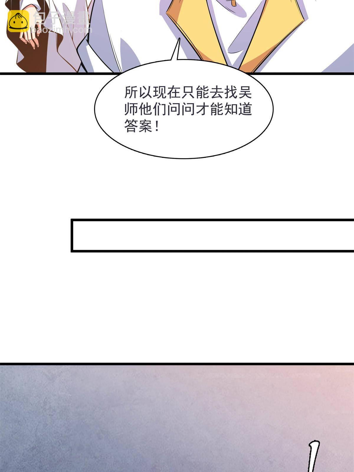 第169话 百钟齐鸣-第174话