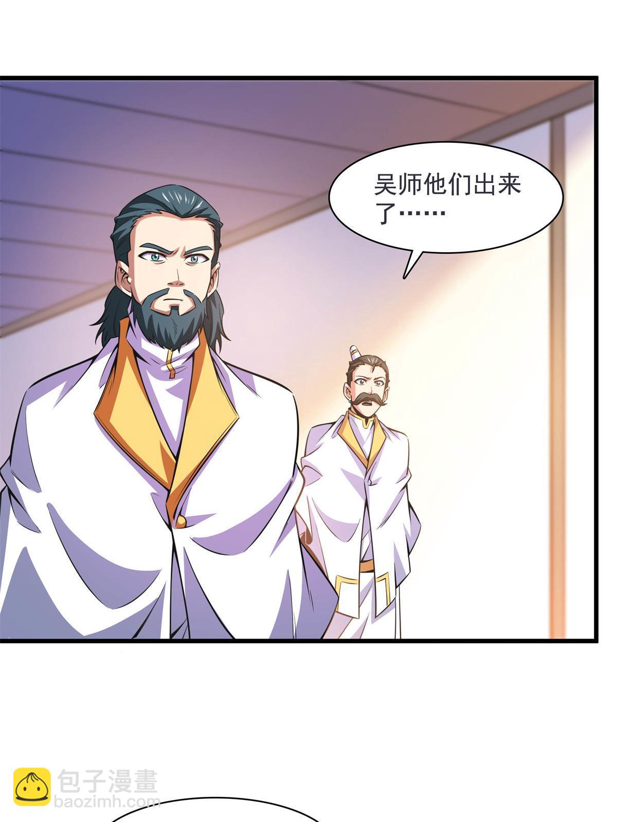 第169话 百钟齐鸣-第174话