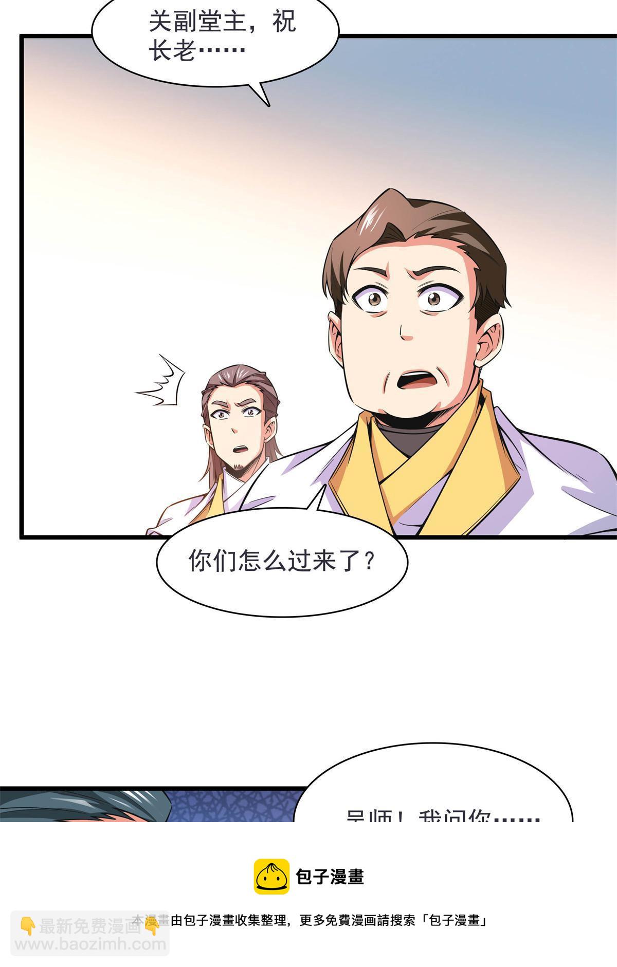 第169话 百钟齐鸣-第174话