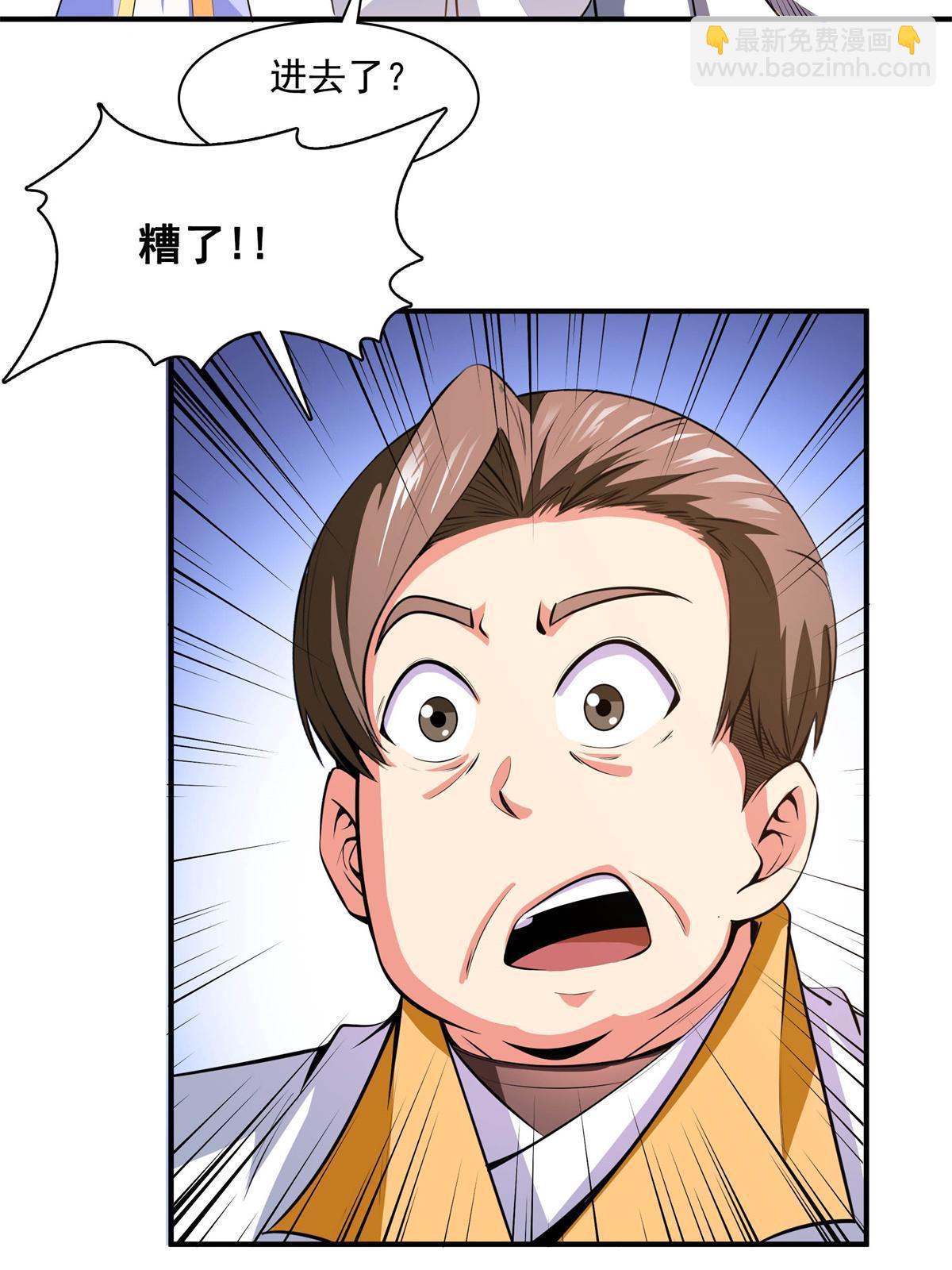 第169话 百钟齐鸣-第174话
