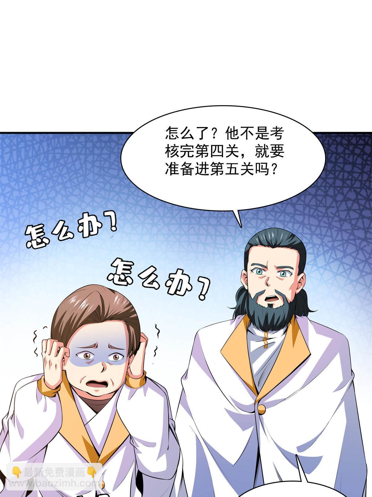 第169话 百钟齐鸣-第174话