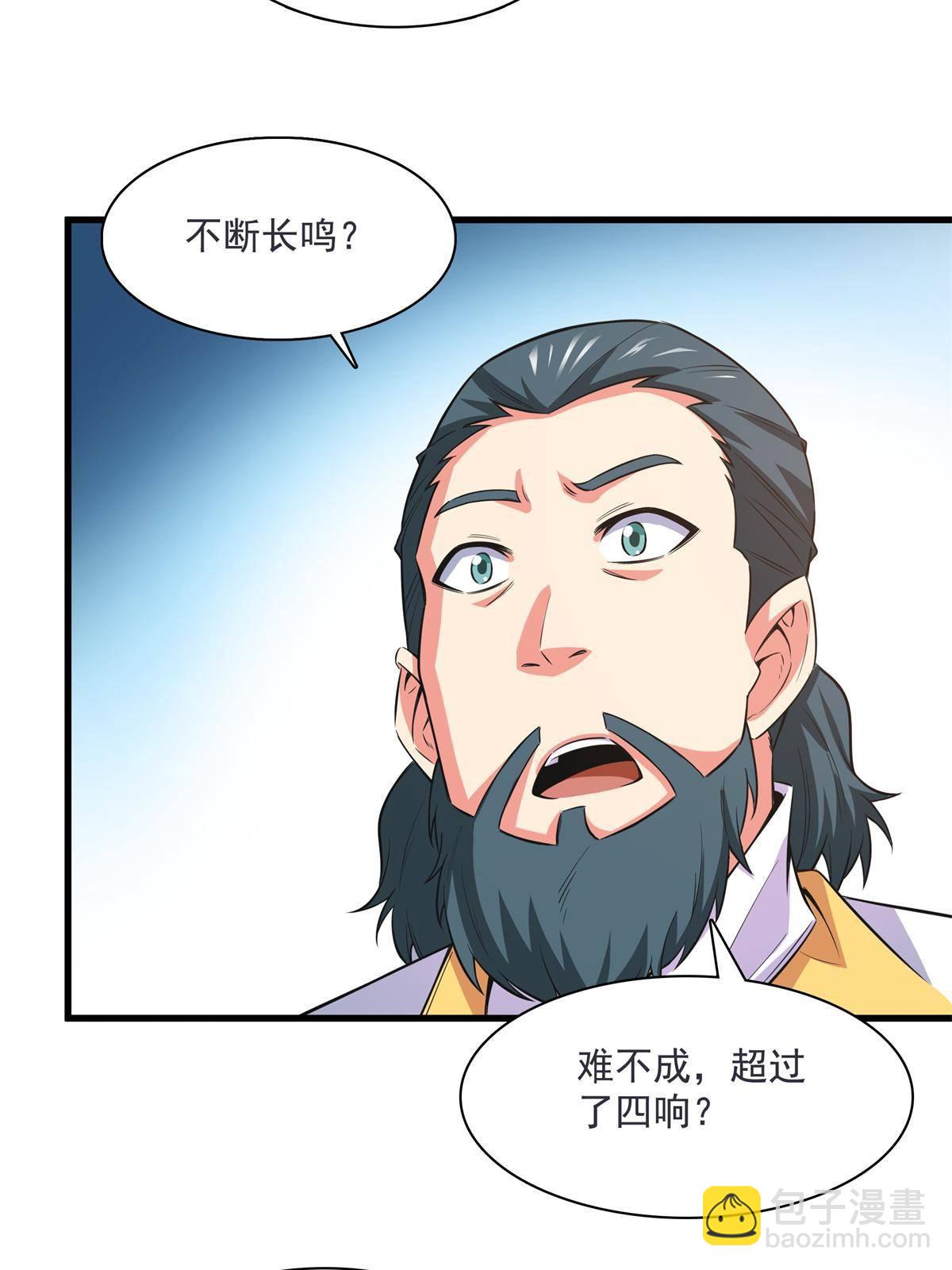 第169话 百钟齐鸣-第174话
