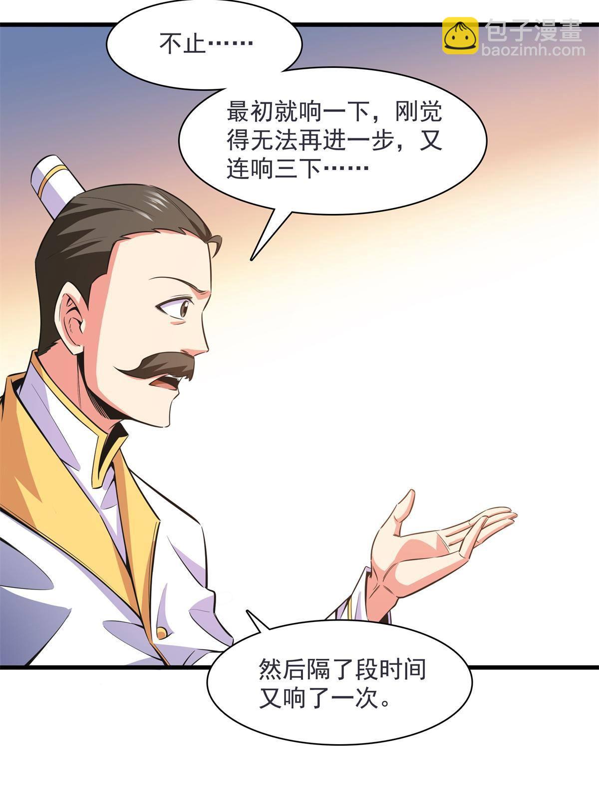 第169话 百钟齐鸣-第174话