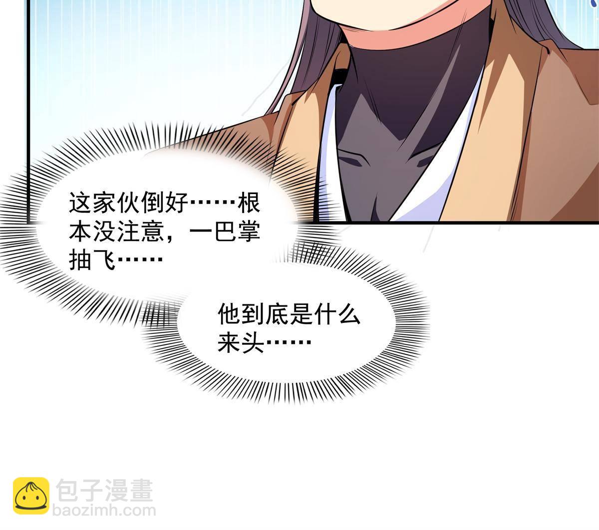 第171话  考核二星-第176话