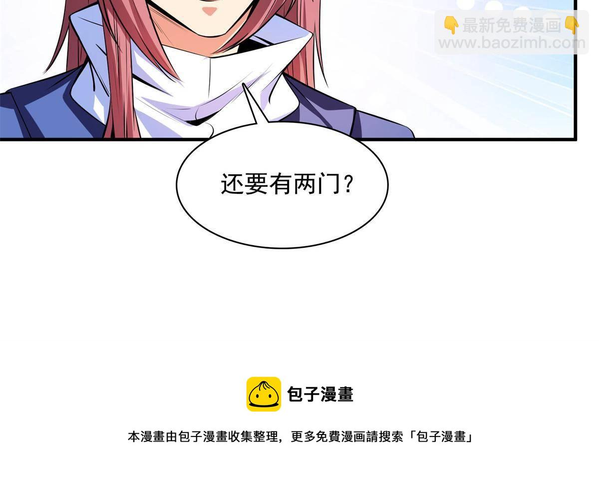 第171话  考核二星-第176话