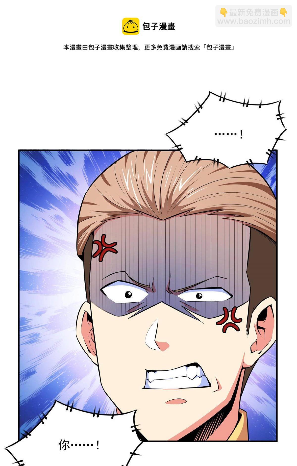 第171话  考核二星-第176话