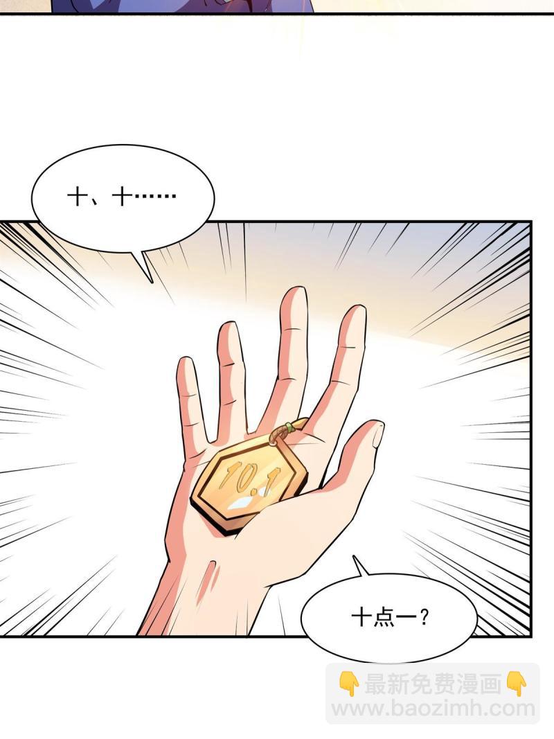 第173话  心境10.1-第178话