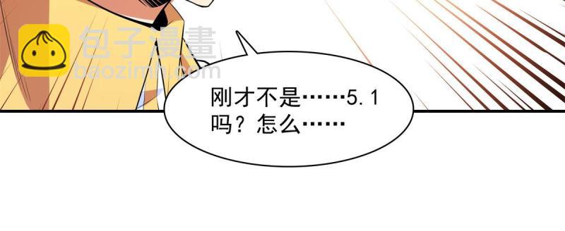 第173话  心境10.1-第178话