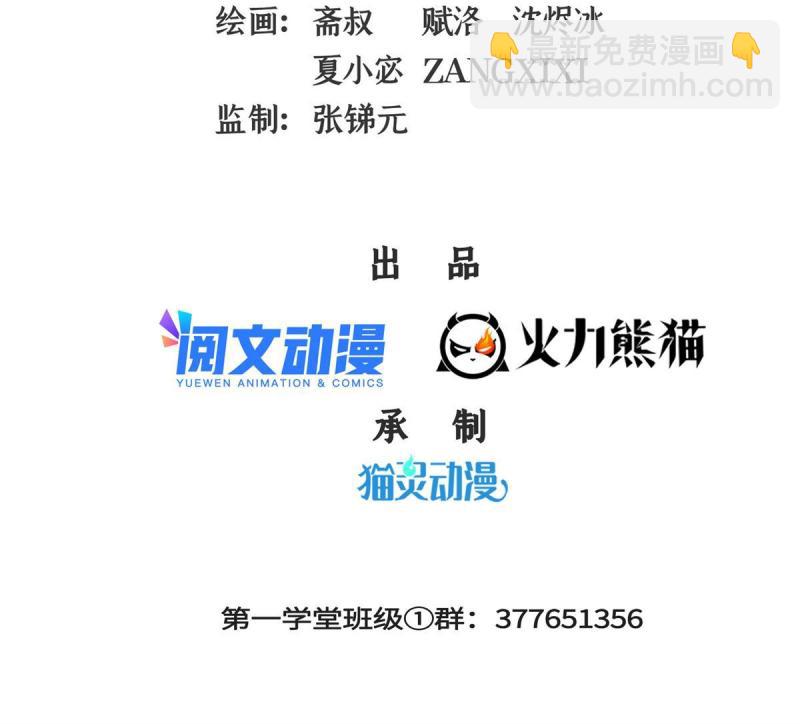 第173话  心境10.1-第178话