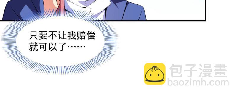 第173话  心境10.1-第178话