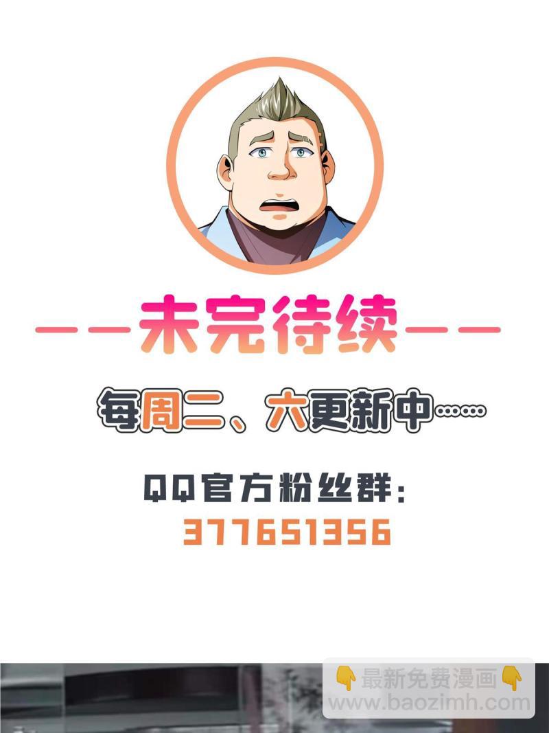 第173话  心境10.1-第178话