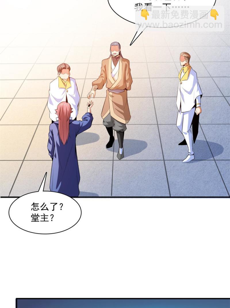 第173话  心境10.1-第178话