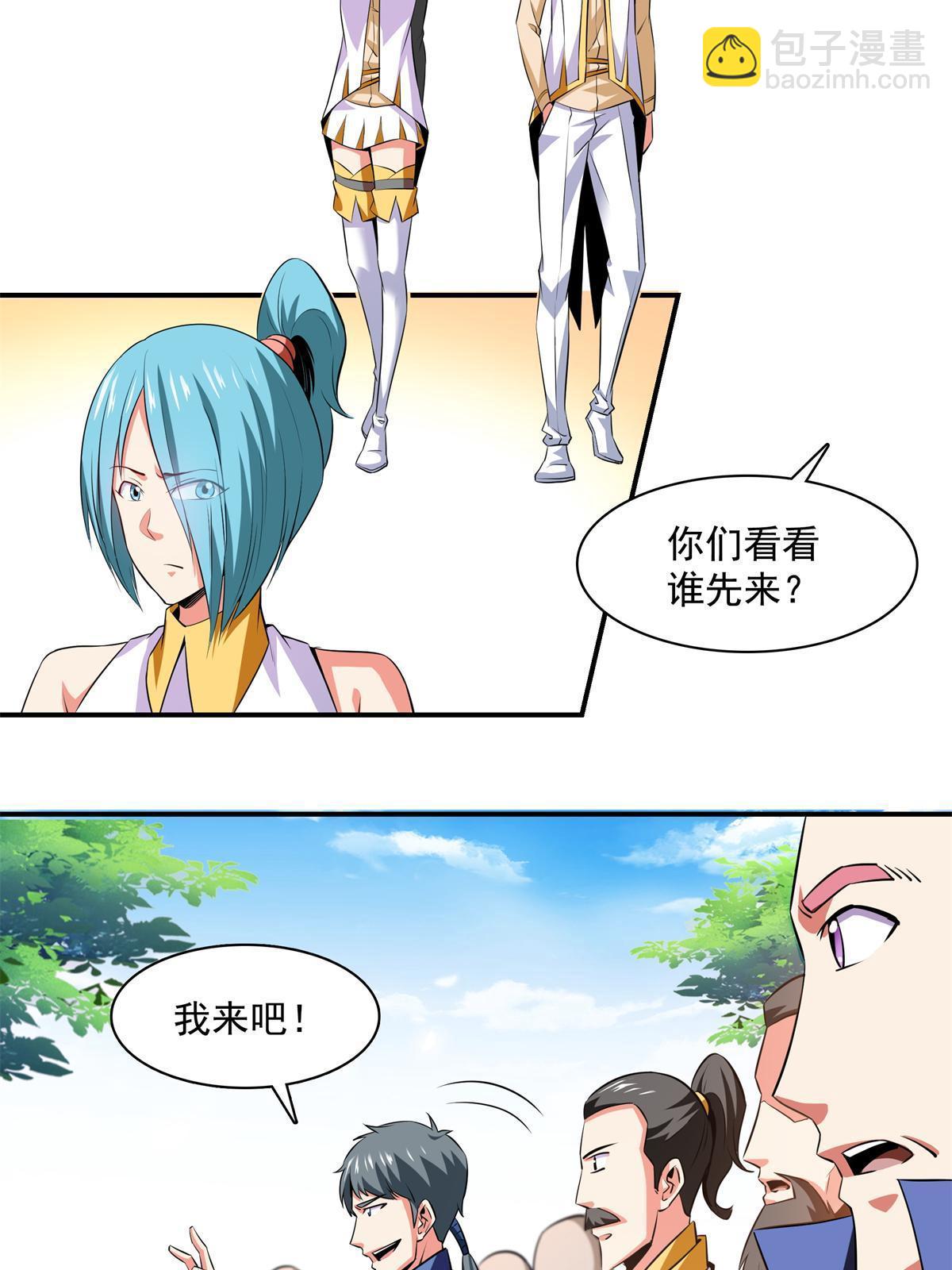 第175话  厌 学-第180话