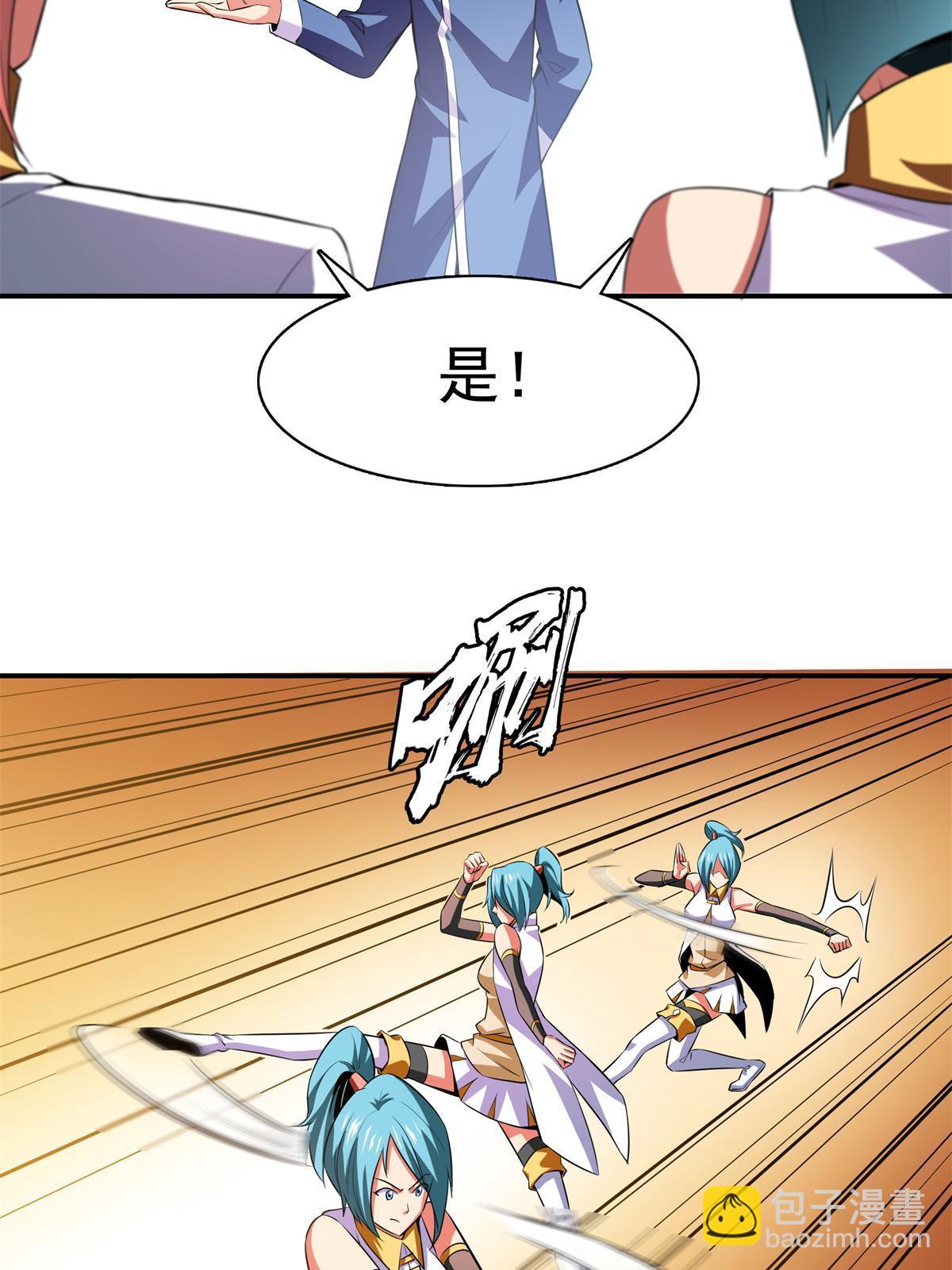 第175话  厌 学-第180话