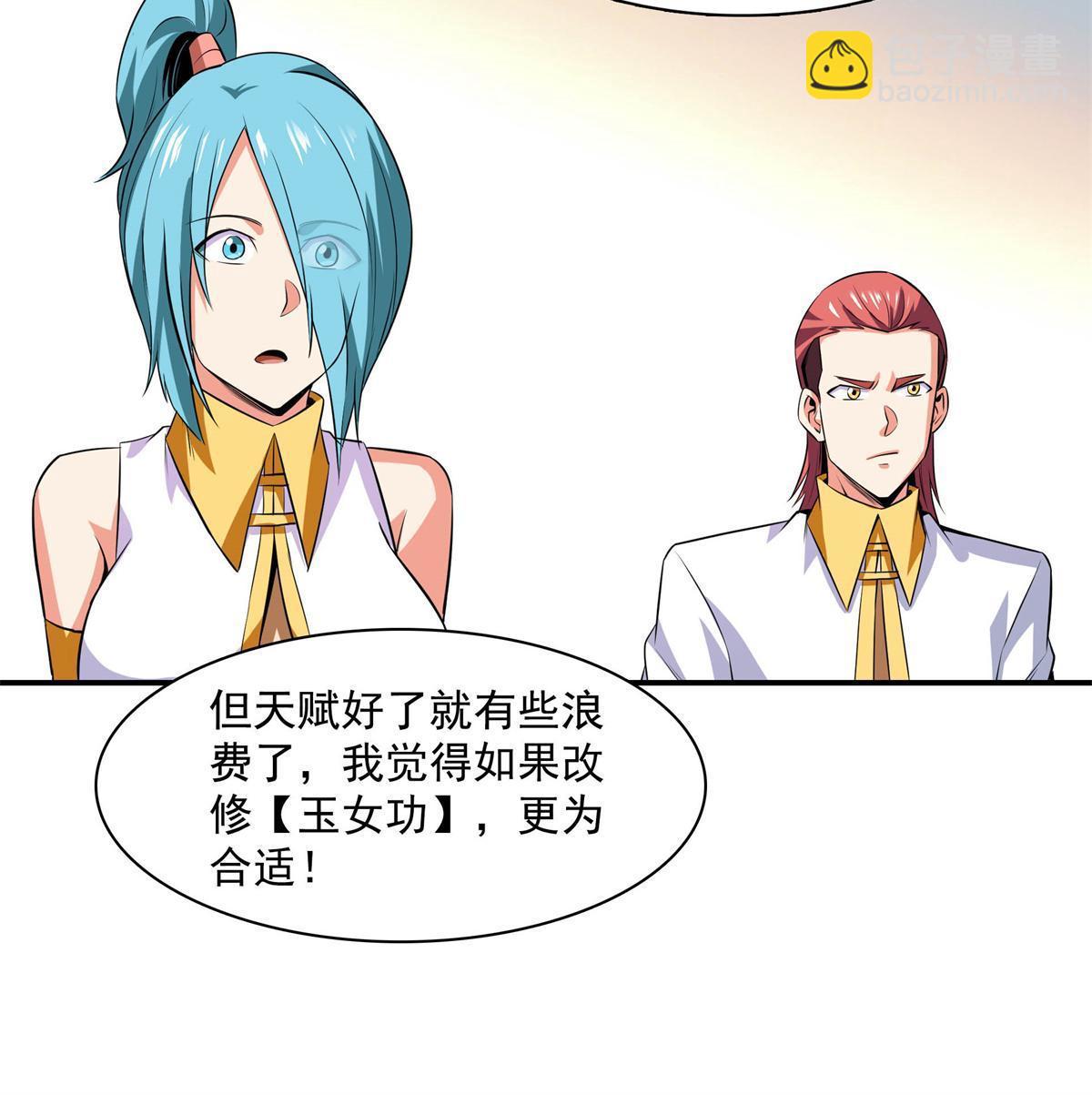 第175话  厌 学-第180话