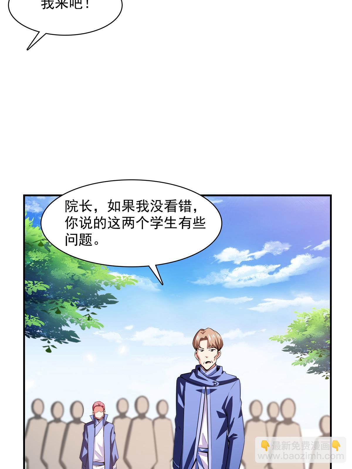 第175话  厌 学-第180话