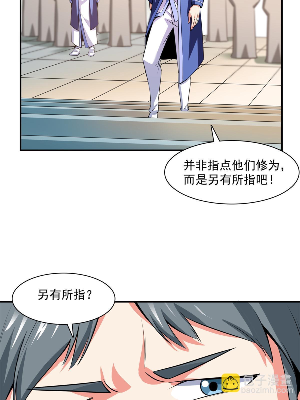 第175话  厌 学-第180话