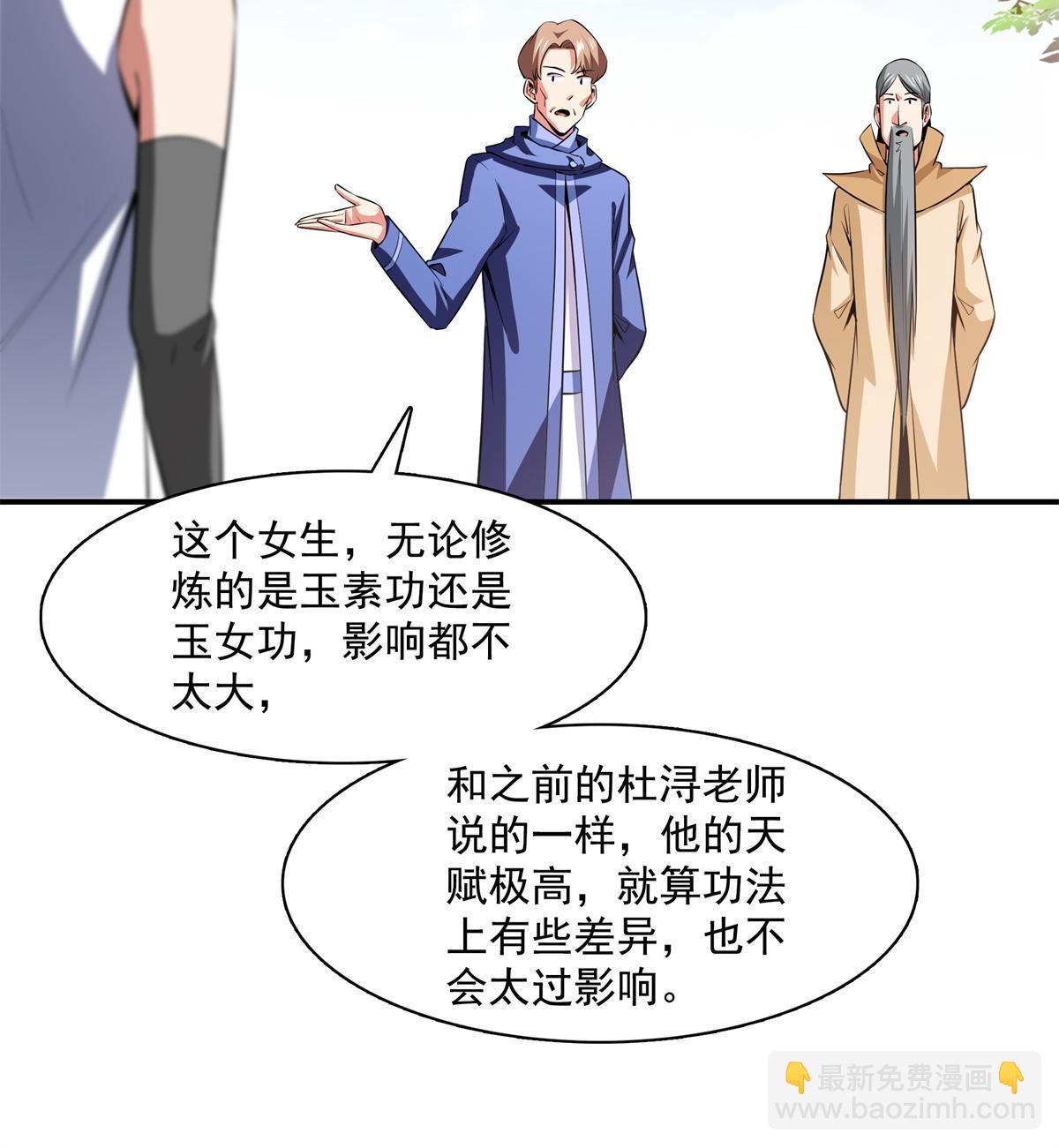第175话  厌 学-第180话
