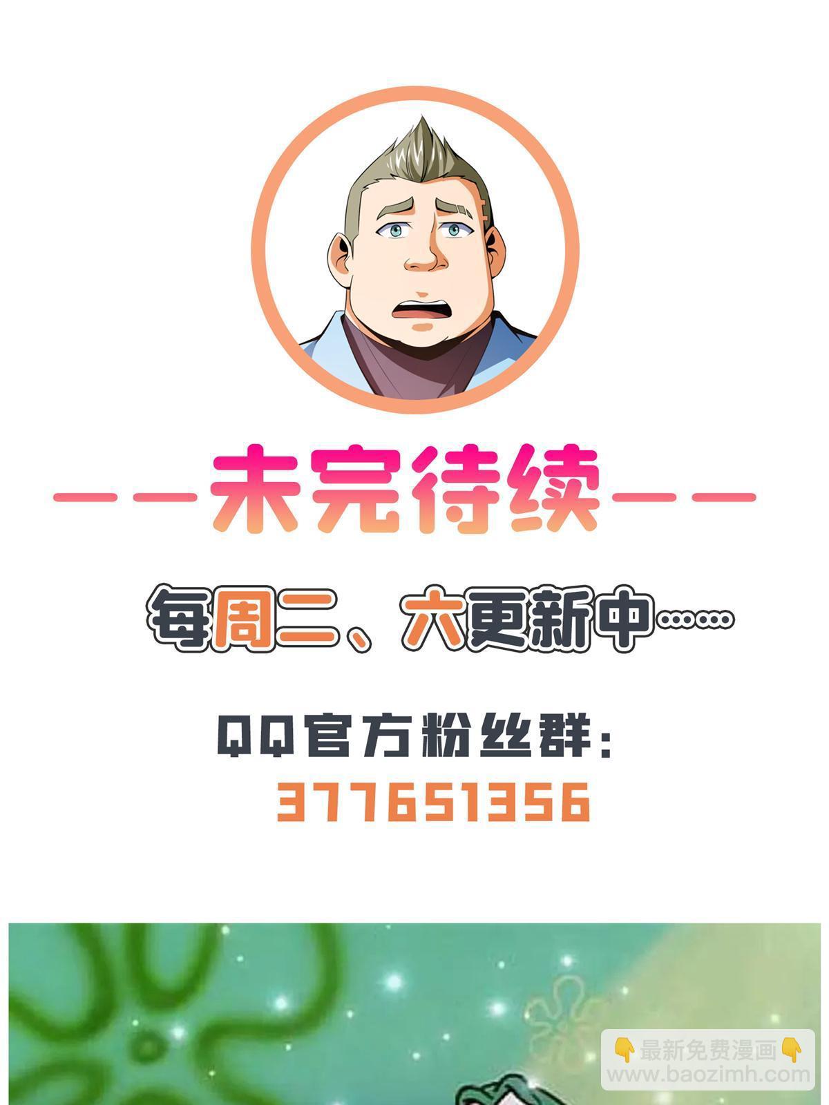 第175话  厌 学-第180话