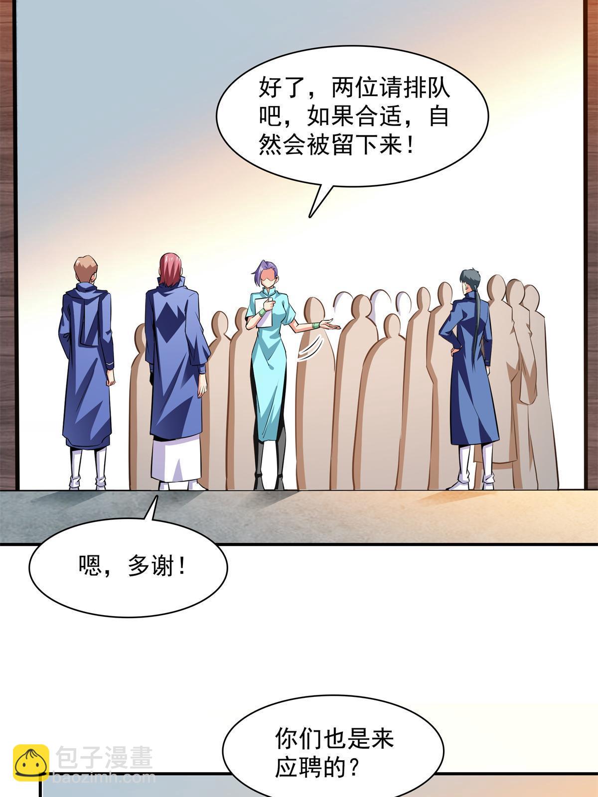 第175话  厌 学-第180话