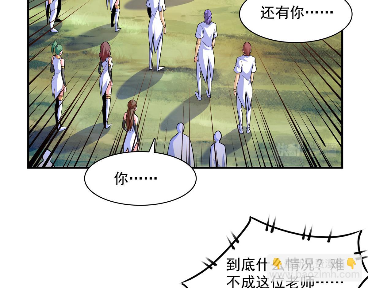 第179话 傻掉的学生和长老们(1/3)-第184话