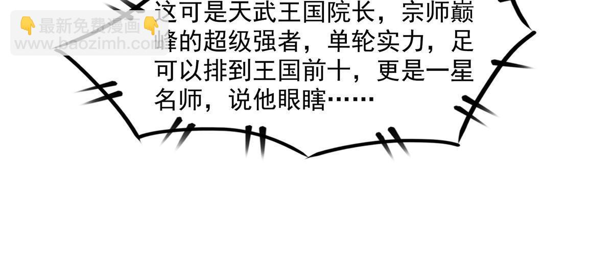 第177话  你被录取了-第182话