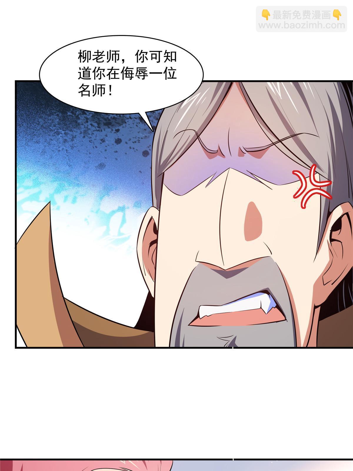第177话  你被录取了-第182话