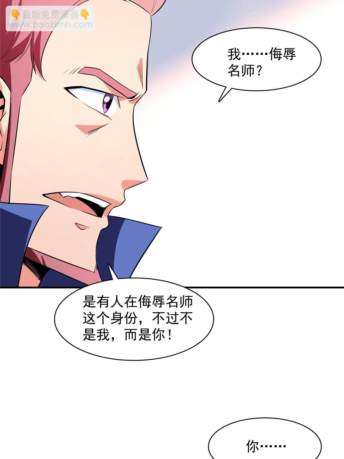 第177话  你被录取了-第182话