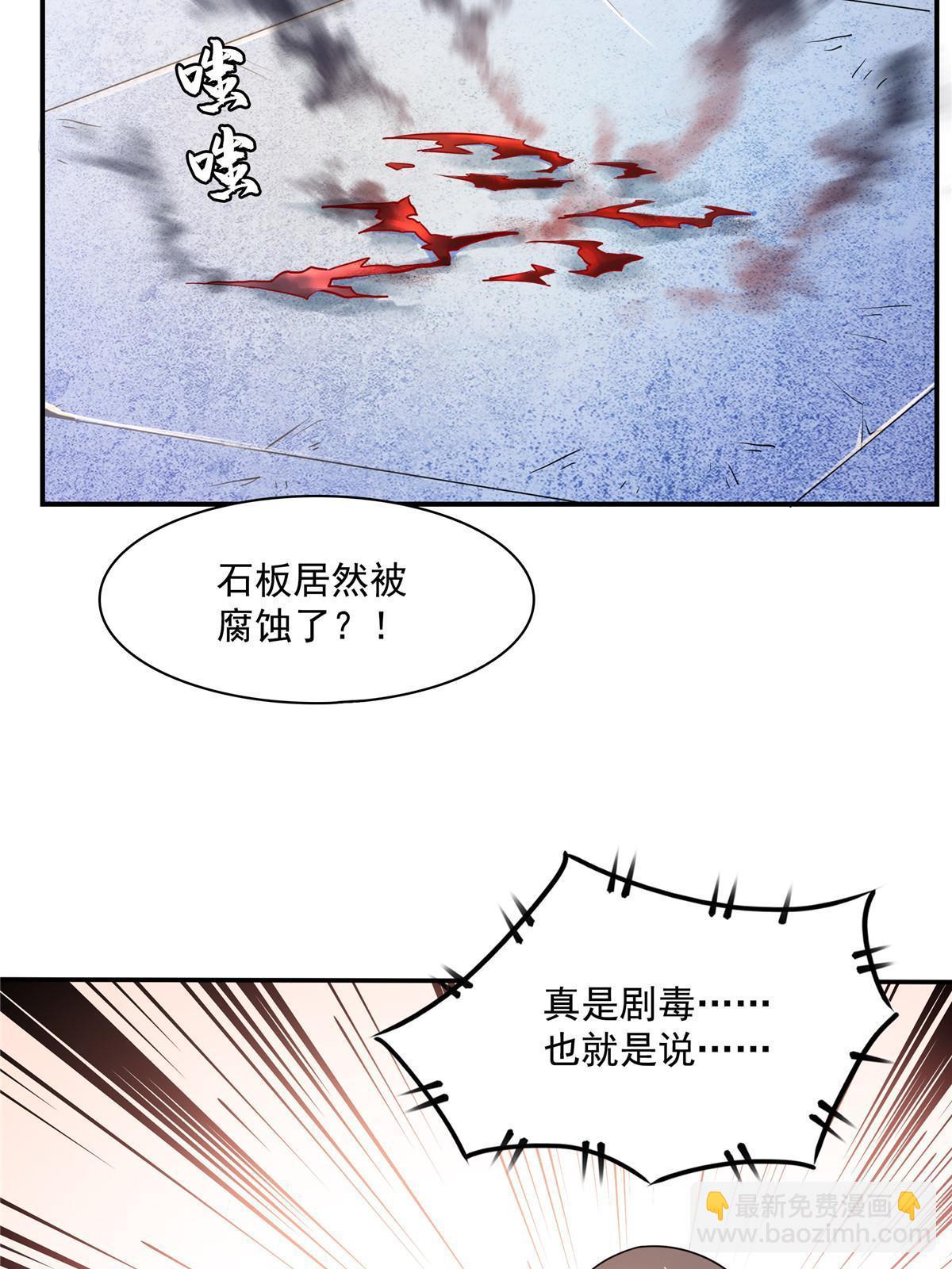 第177话  你被录取了-第182话
