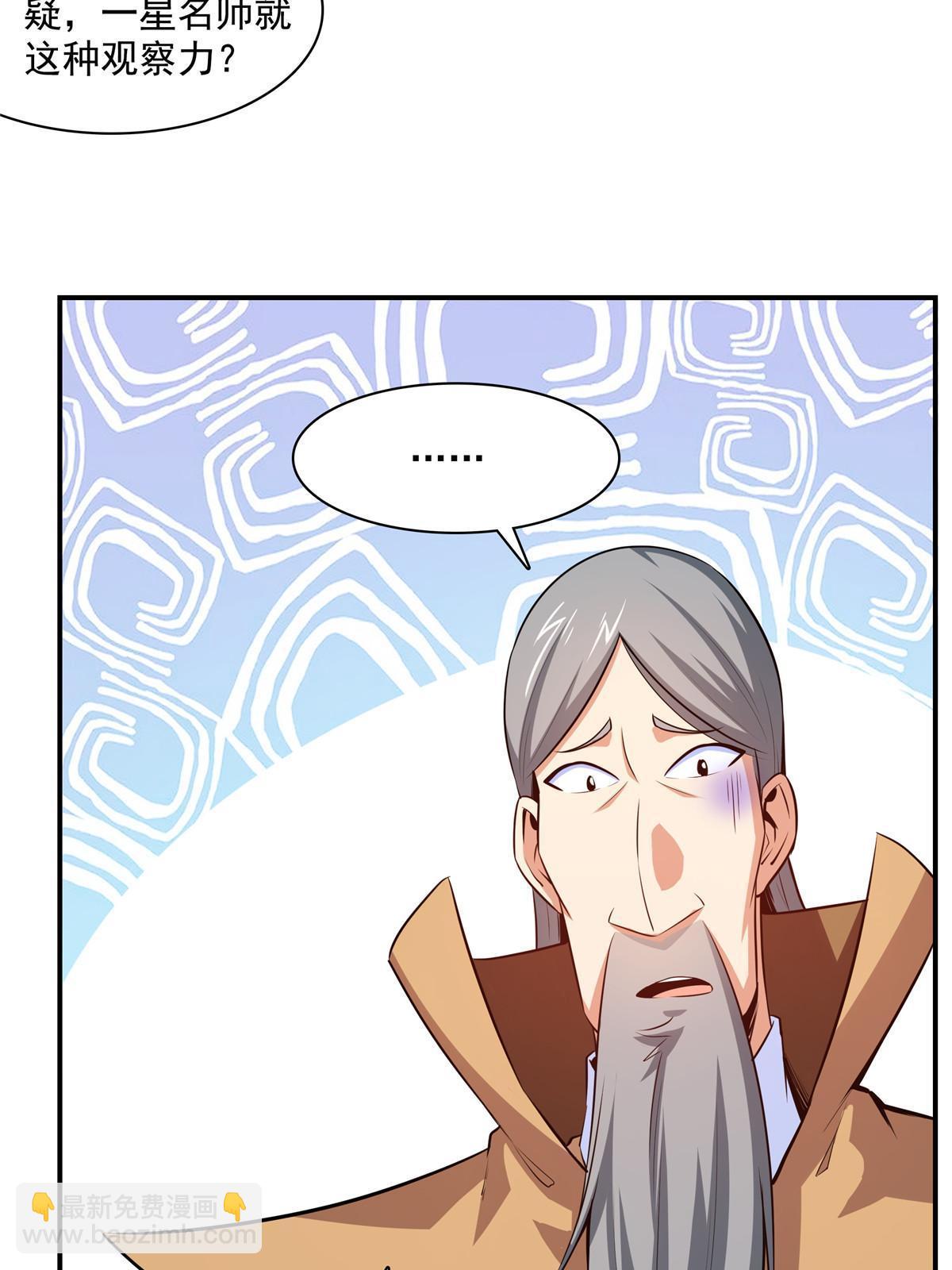 第177话  你被录取了-第182话