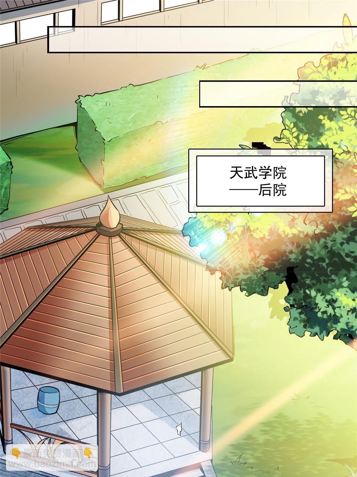 第177话  你被录取了-第182话
