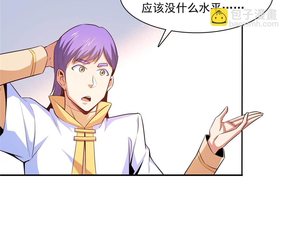 第177话  你被录取了-第182话