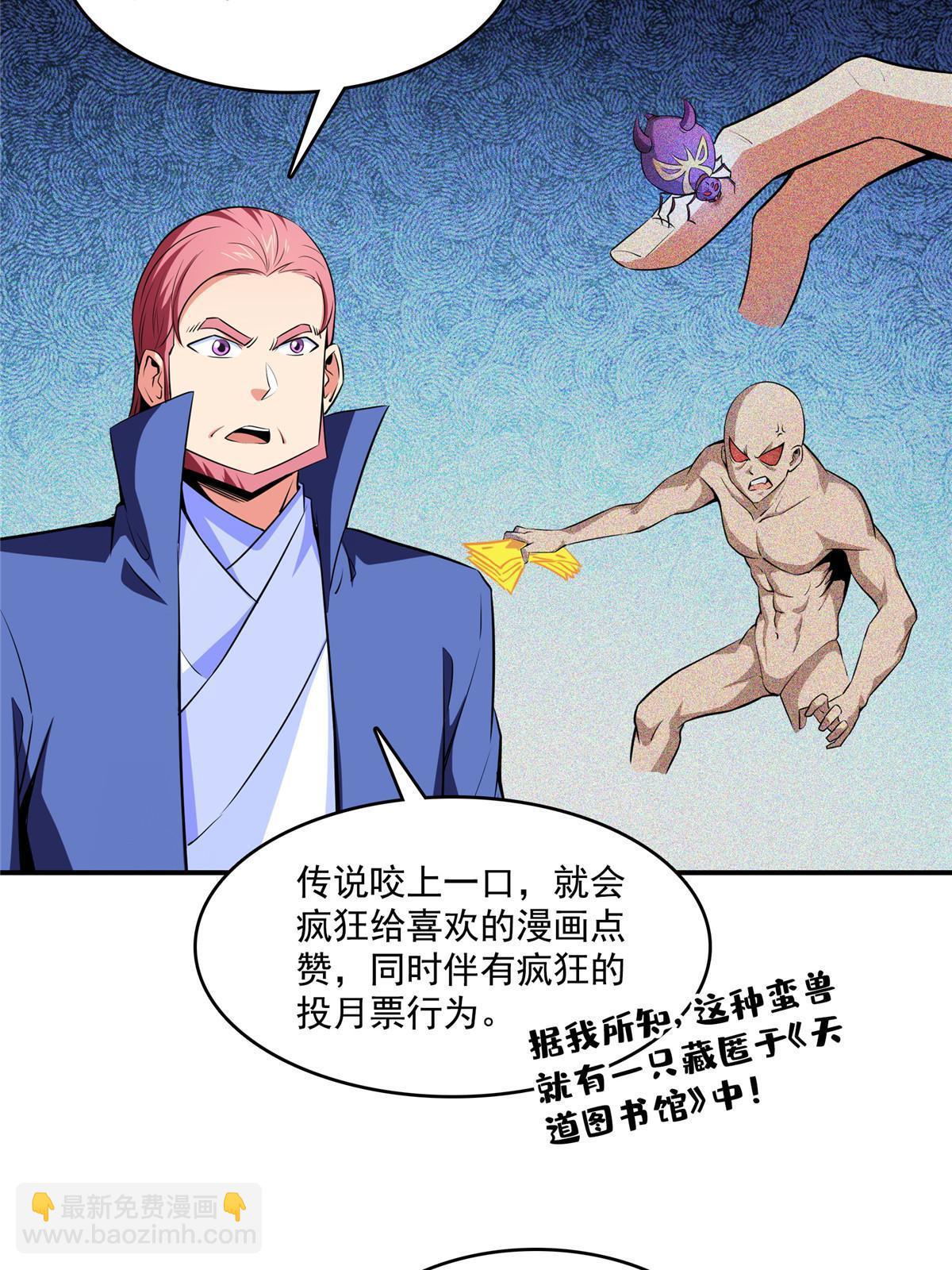第177话  你被录取了-第182话
