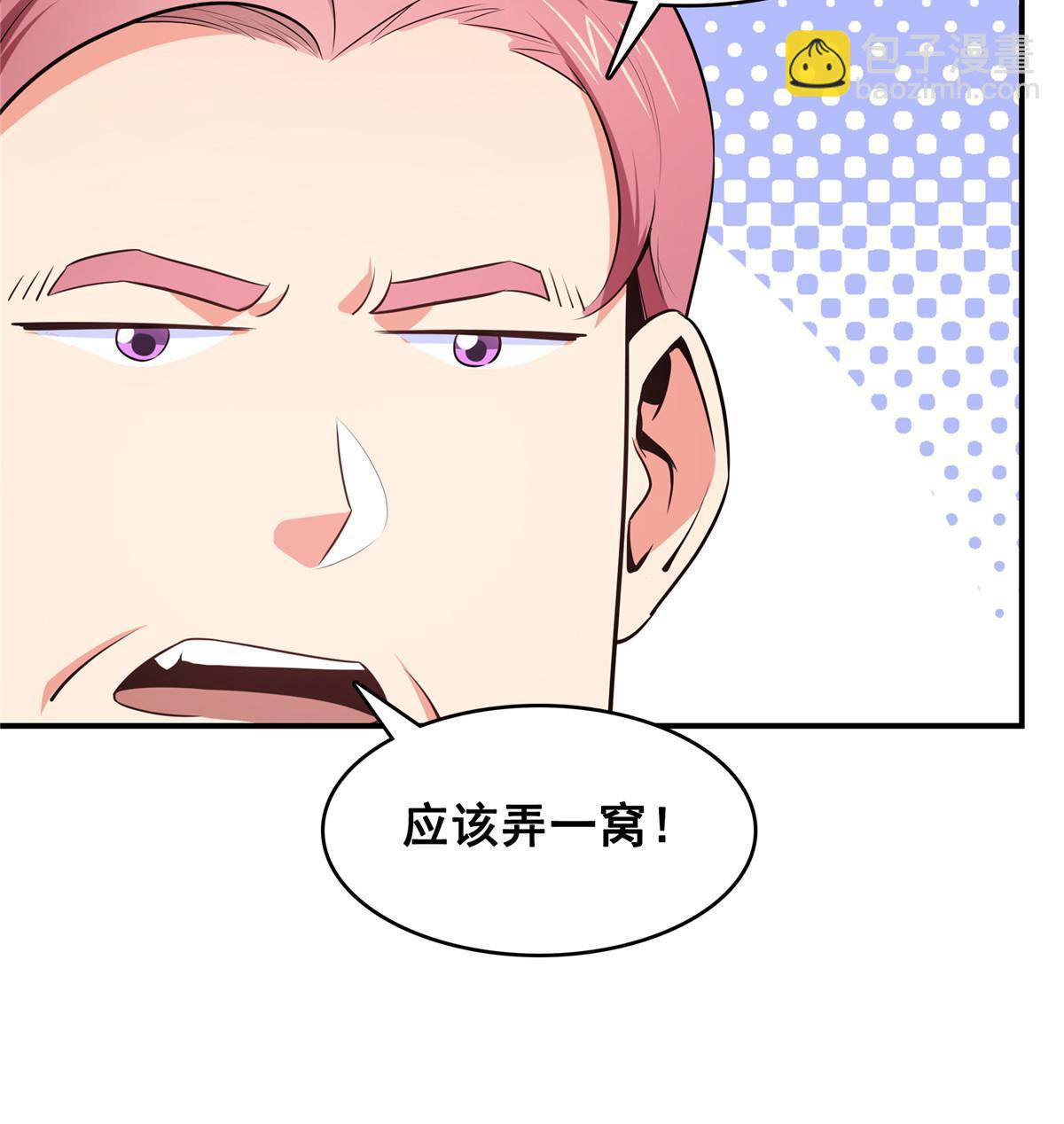 第177话  你被录取了-第182话
