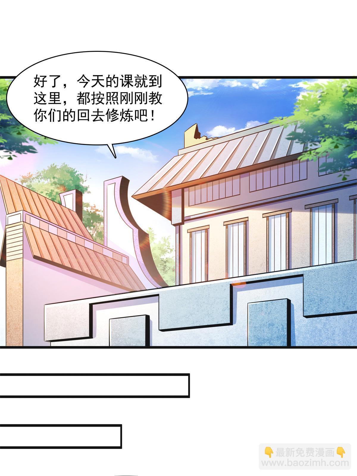 第181话  二女争斗(1/2)-第186话
