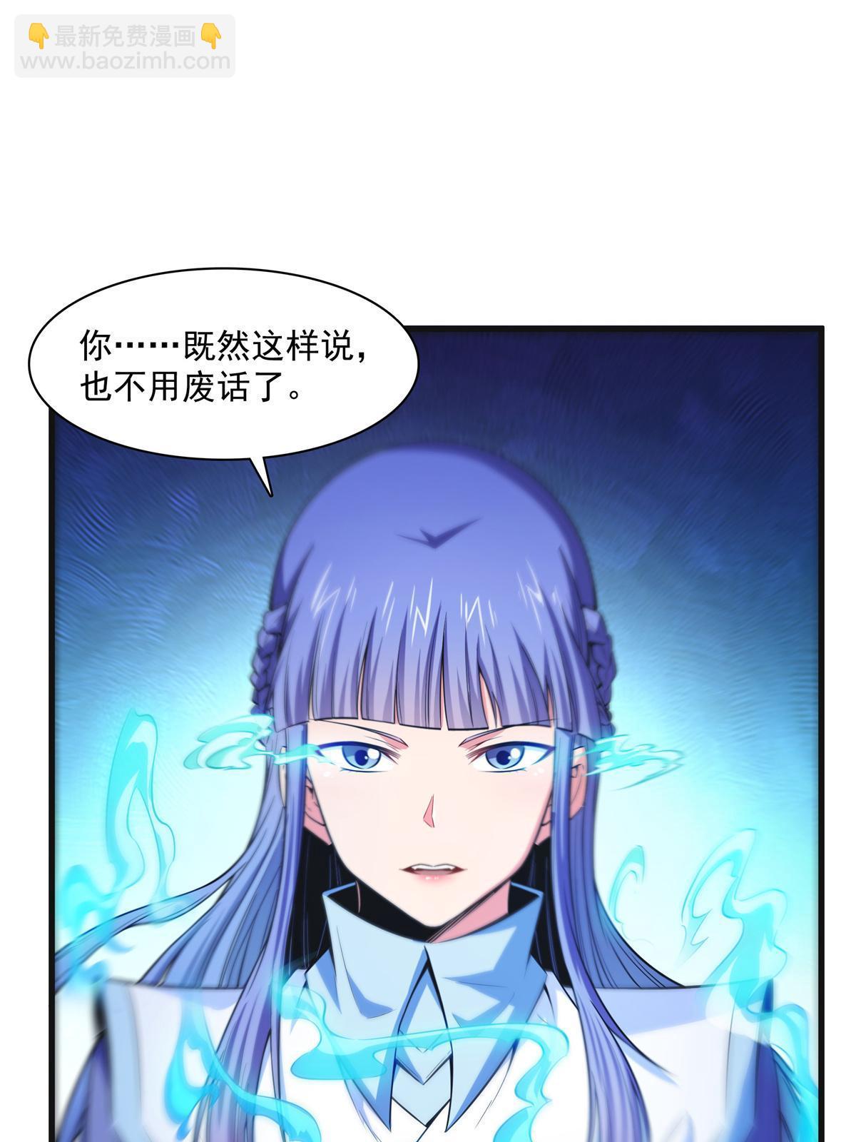 第181话  二女争斗(1/2)-第186话