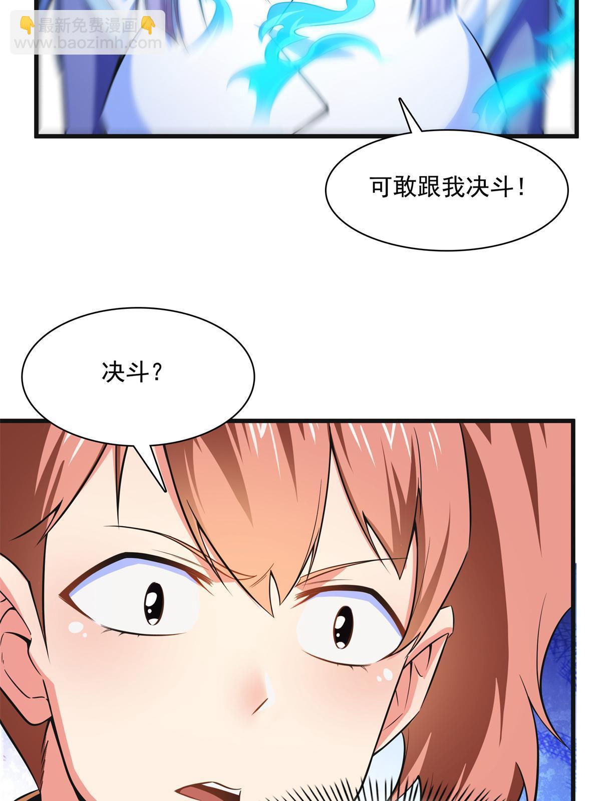 第181话  二女争斗(1/2)-第186话