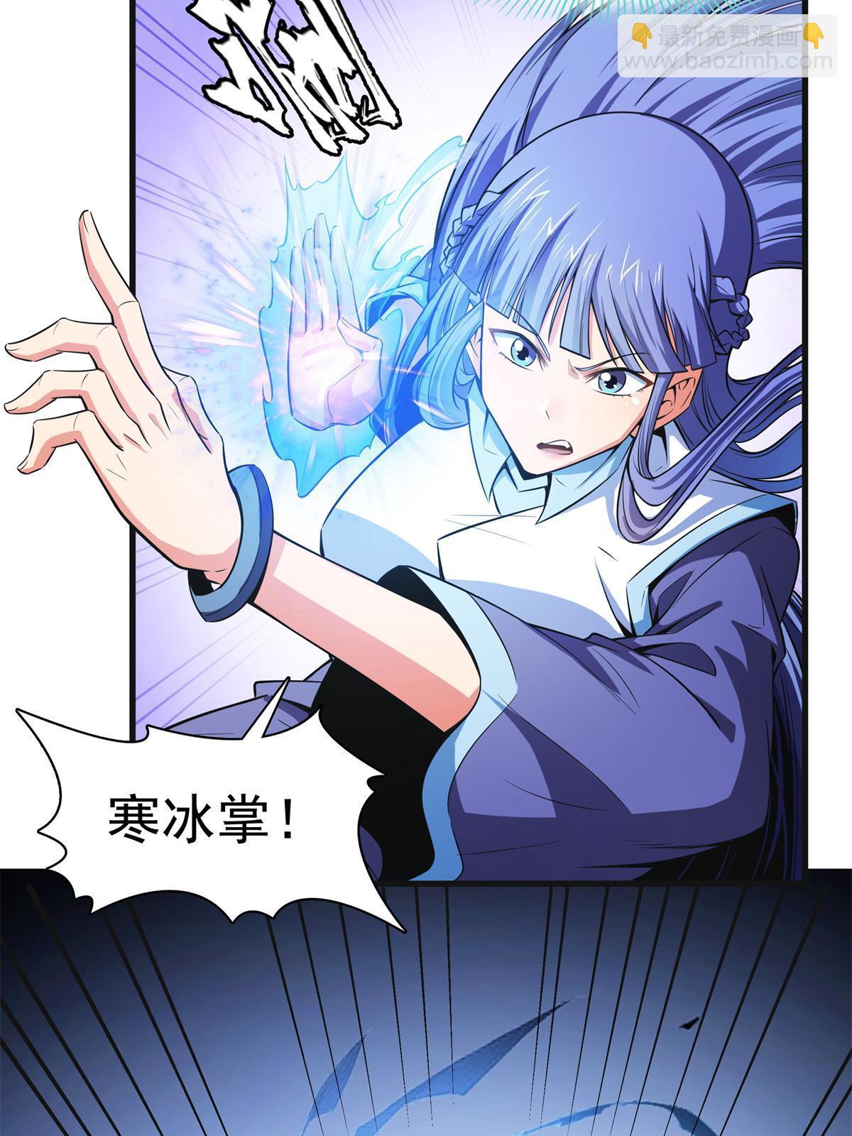 第181话  二女争斗(1/2)-第186话