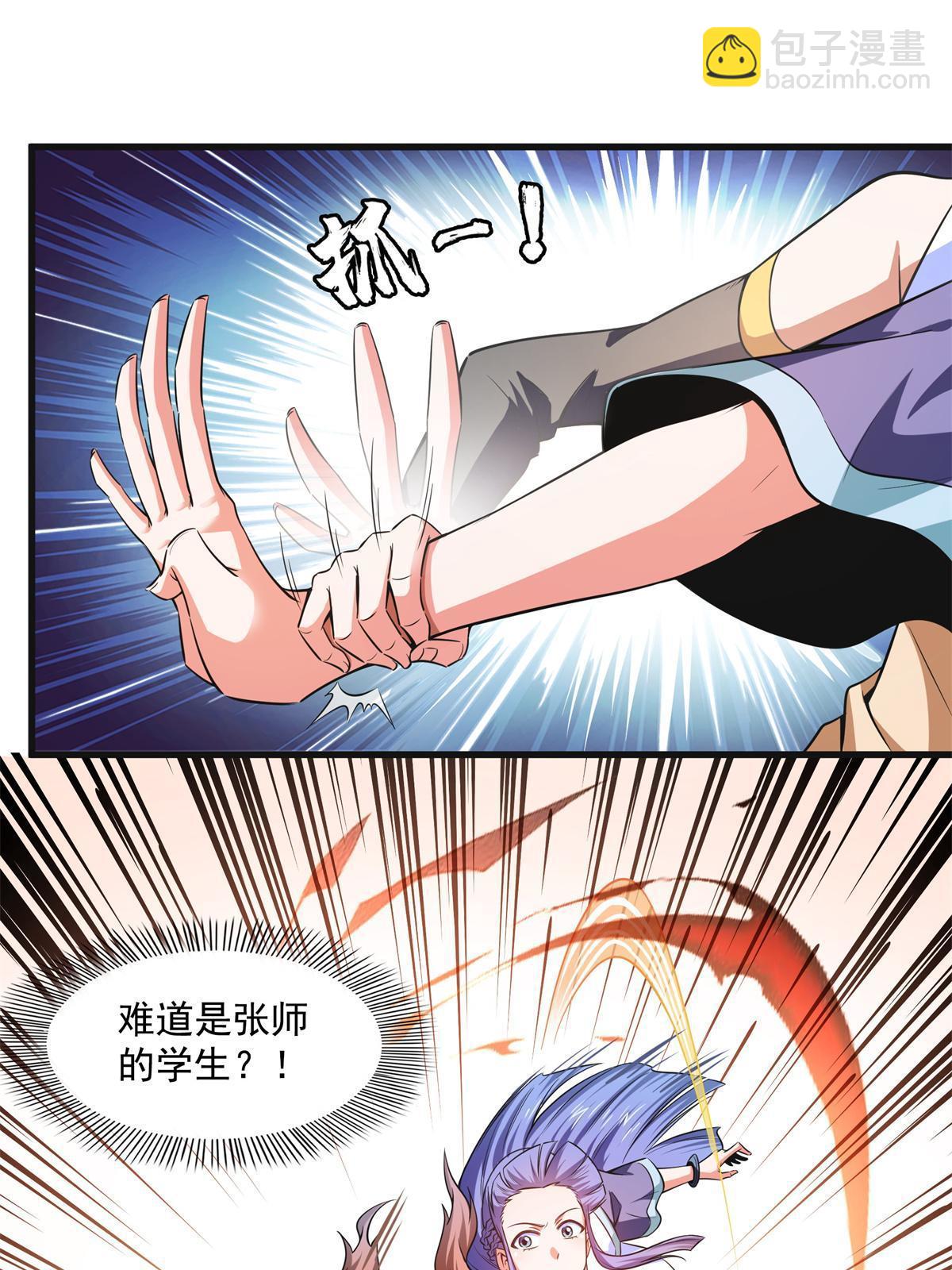 第181话  二女争斗(1/2)-第186话
