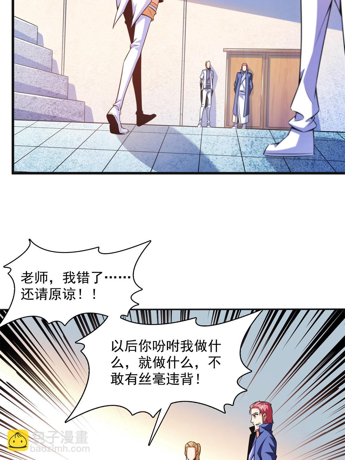 第181话  二女争斗(1/2)-第186话