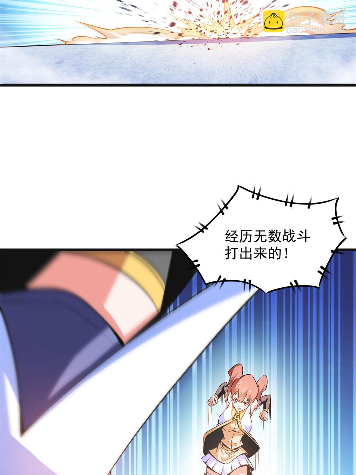 第181话  二女争斗(1/2)-第186话