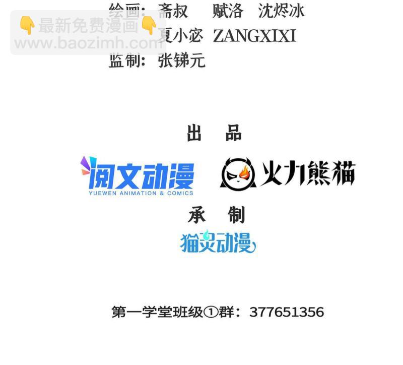 第183话  挑战会长-第188话
