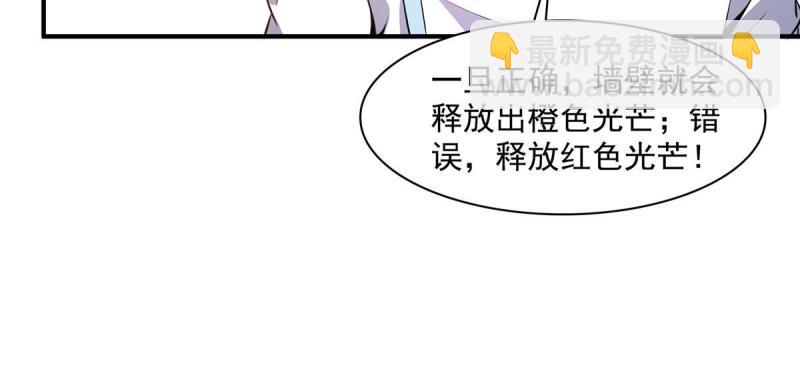 第183话  挑战会长-第188话