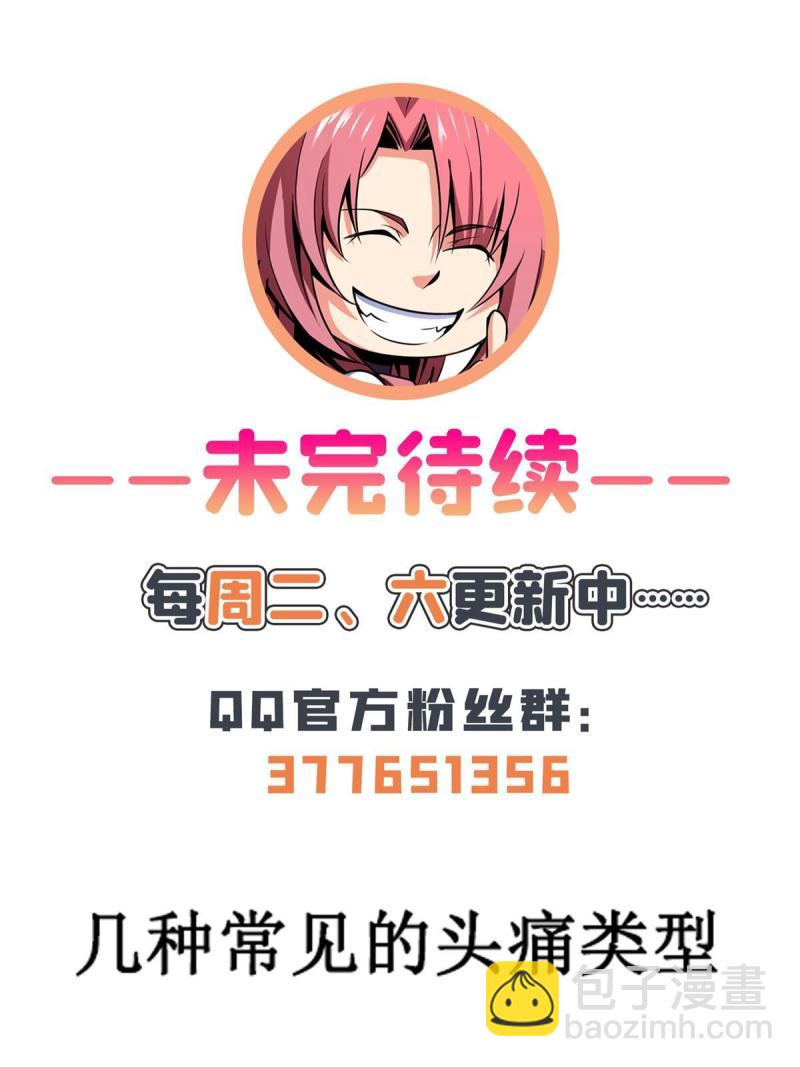 第183话  挑战会长-第188话