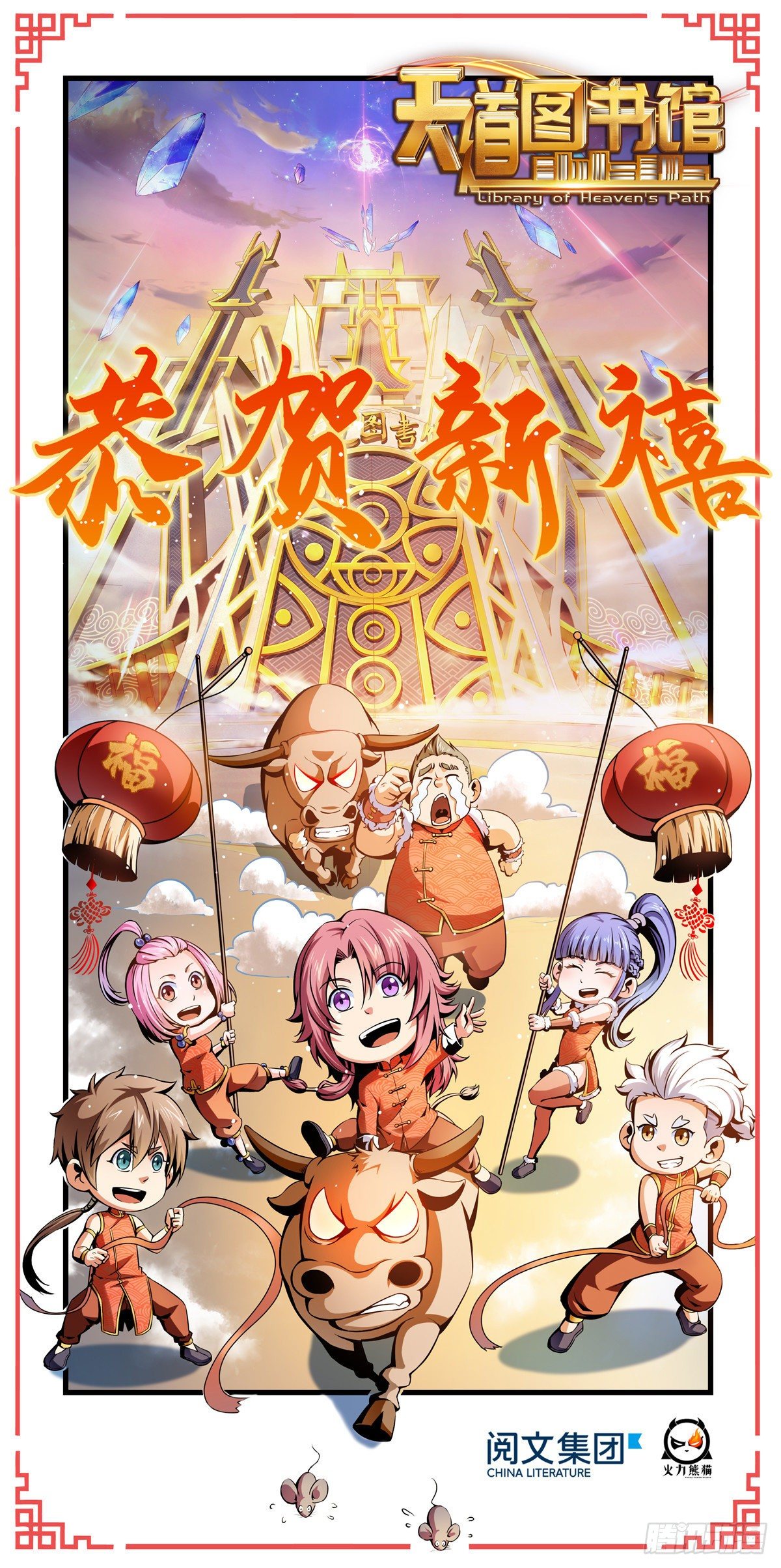 18 发疯的王家众人(1/2)-第18话